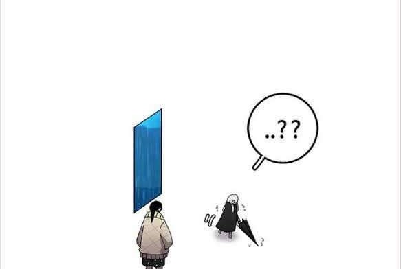 The House Without Time Chapter 03 Gambar 39