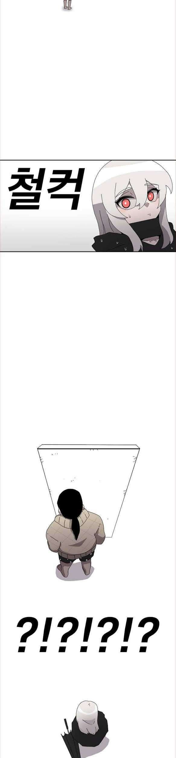 The House Without Time Chapter 03 Gambar 40