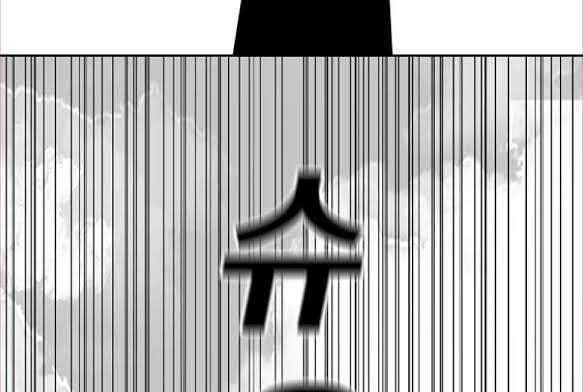 The House Without Time Chapter 03 Gambar 54