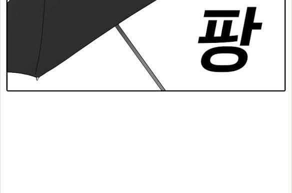 The House Without Time Chapter 03 Gambar 18