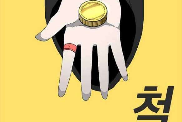 The House Without Time Chapter 03 Gambar 21