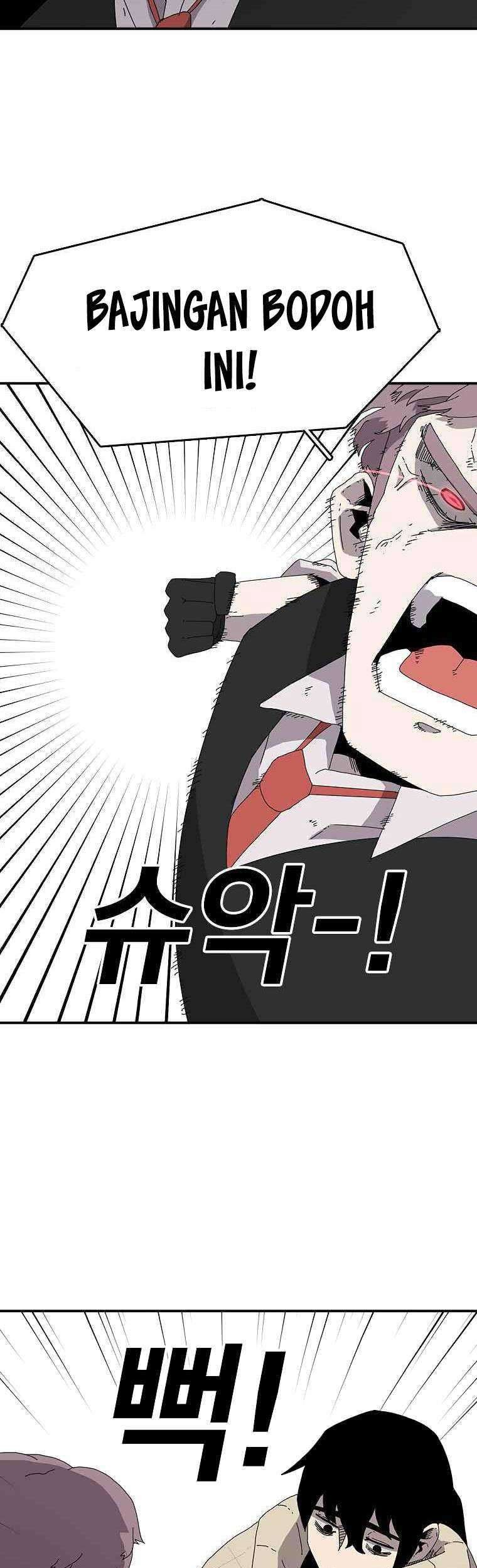 The House Without Time Chapter 02 Gambar 48