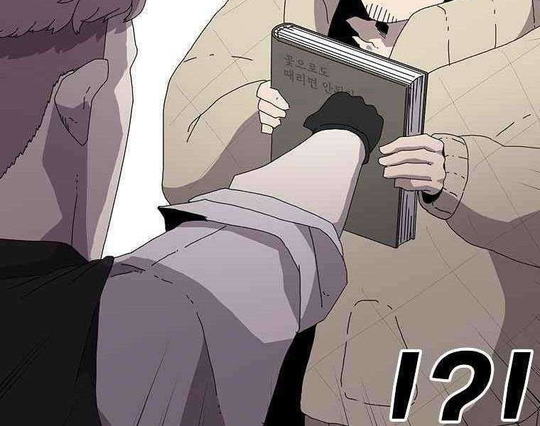 The House Without Time Chapter 02 Gambar 49