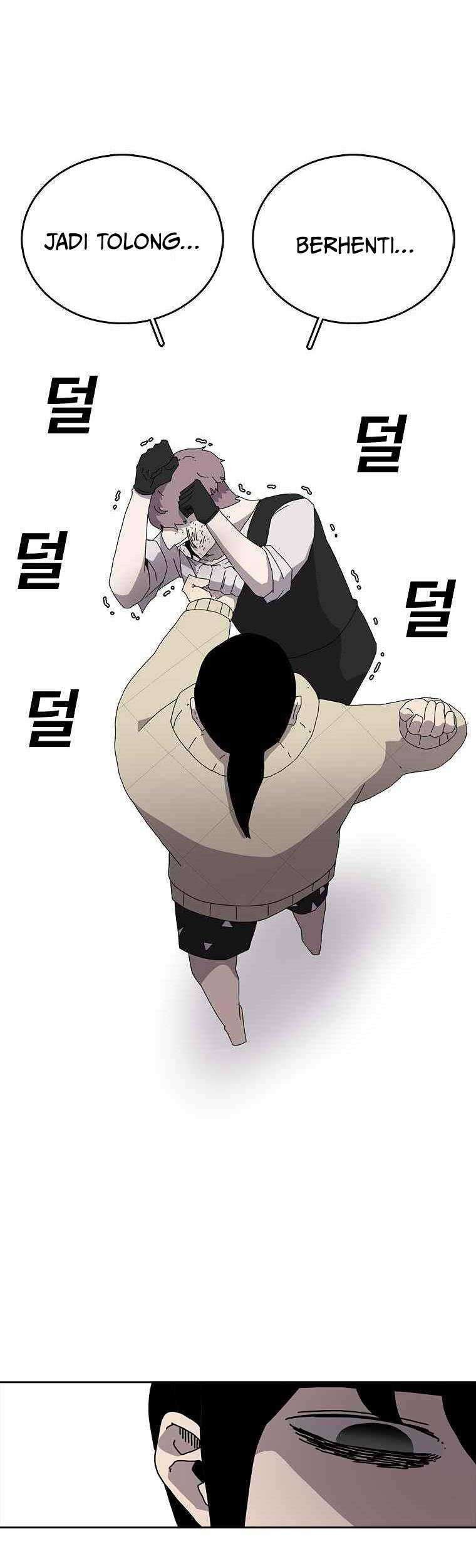 The House Without Time Chapter 02 Gambar 56