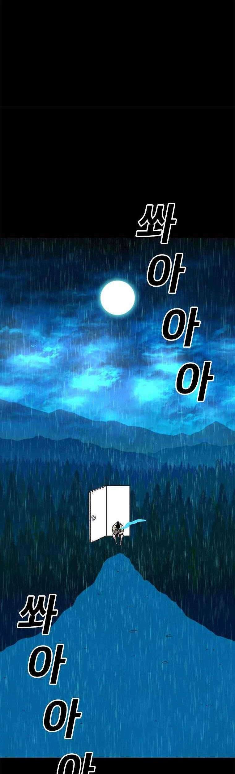 Baca  The House Without Time Chapter 02 Gambar 2