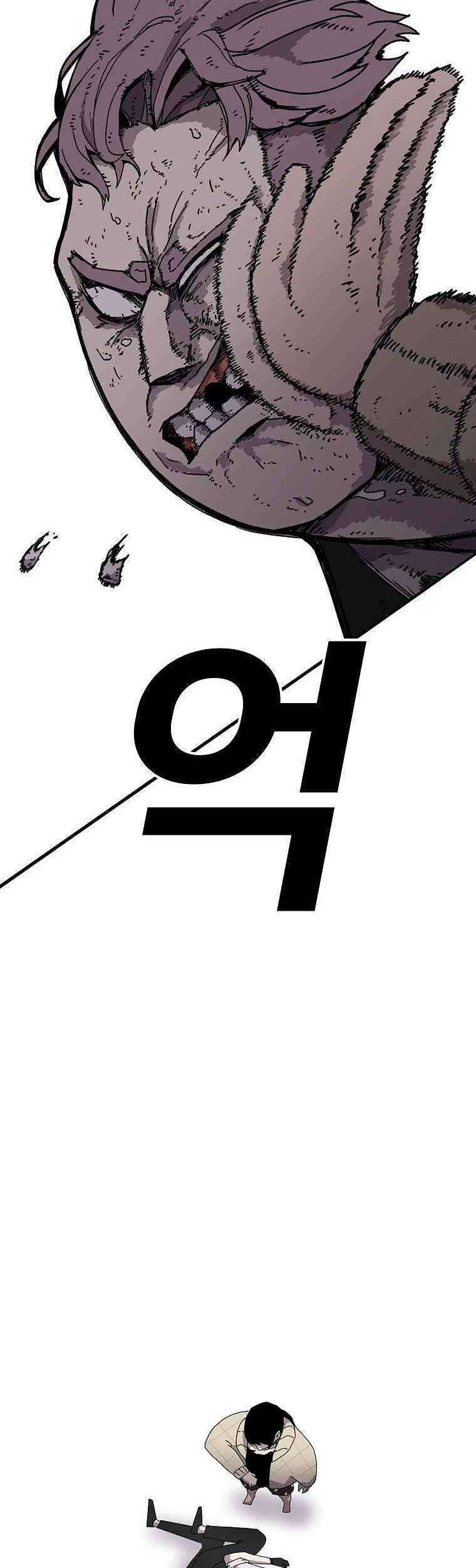 The House Without Time Chapter 02 Gambar 60