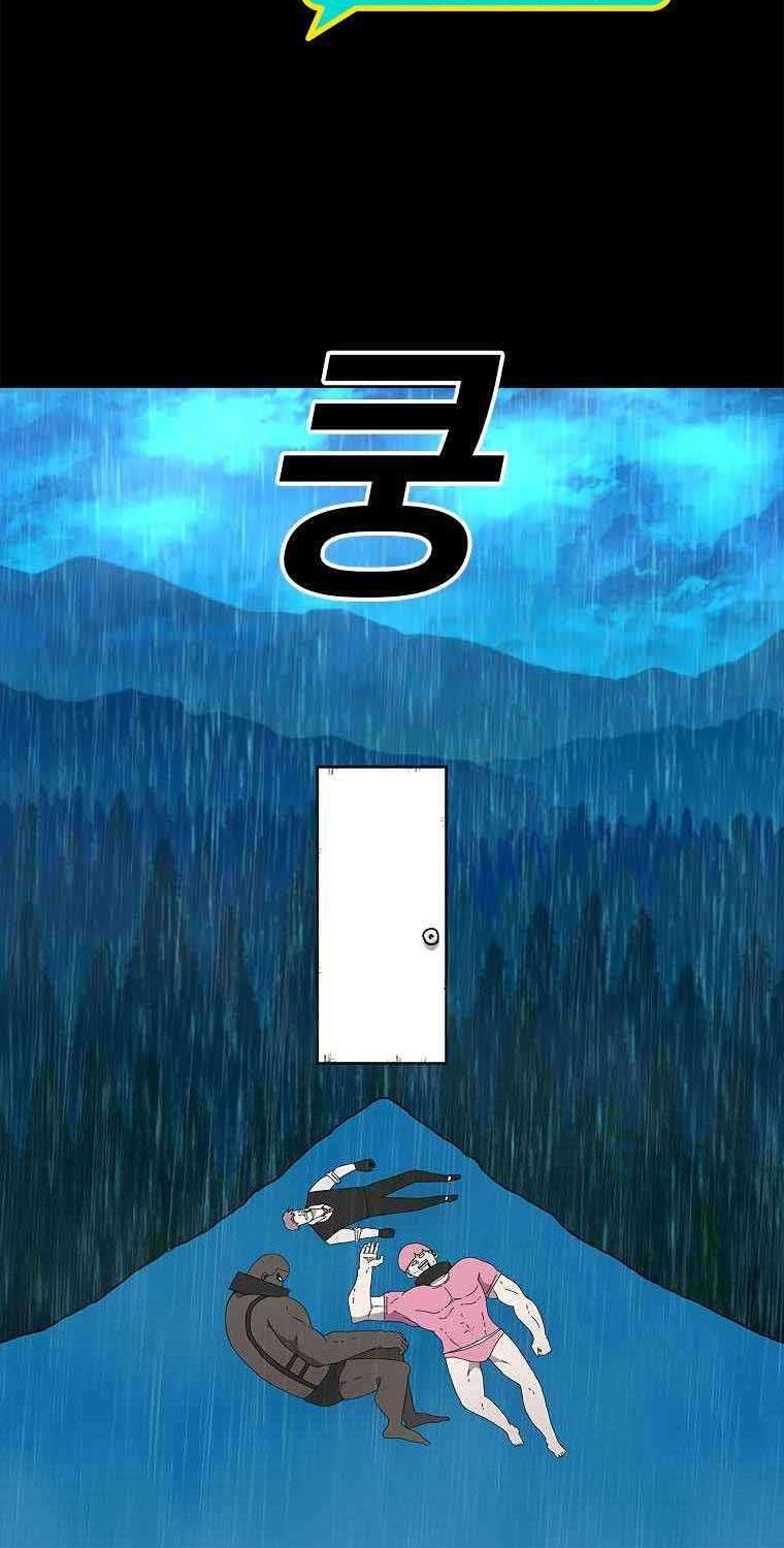 The House Without Time Chapter 02 Gambar 67