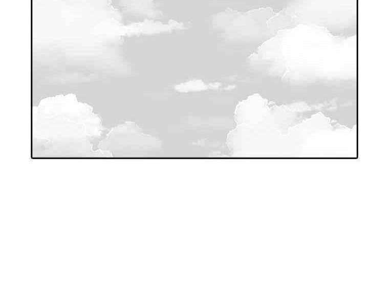 The House Without Time Chapter 02 Gambar 69