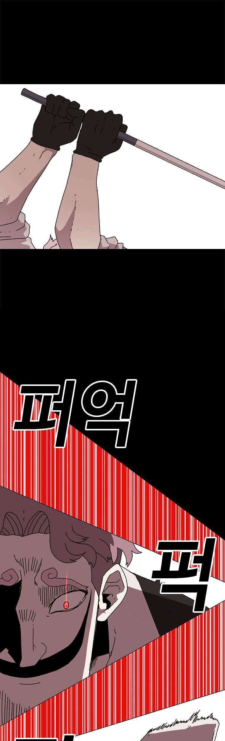 The House Without Time Chapter 01 Gambar 43