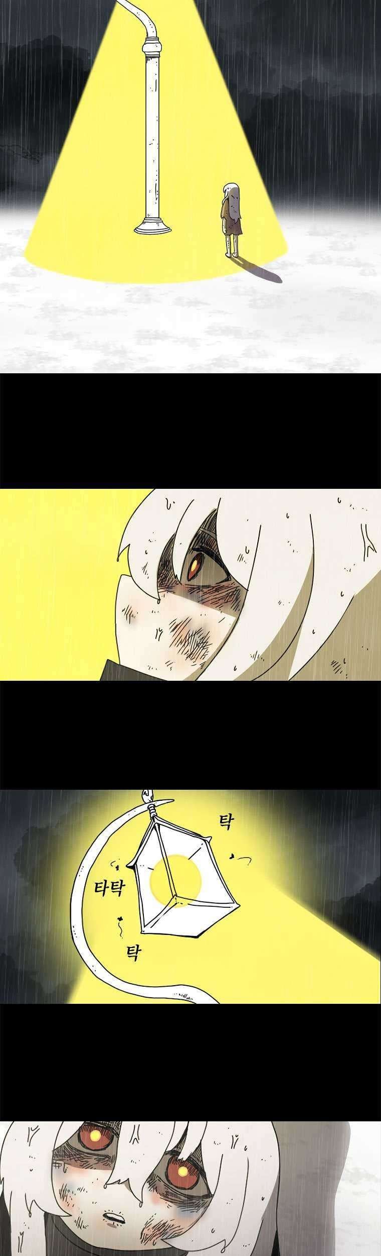 The House Without Time Chapter 01 Gambar 4