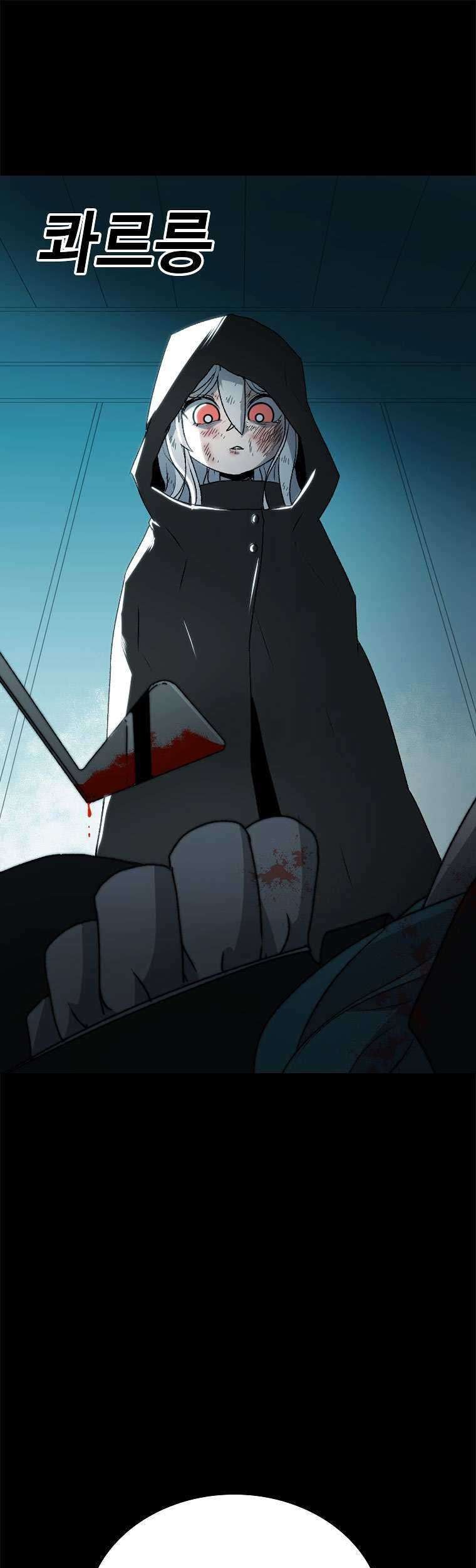 The House Without Time Chapter 01 Gambar 73