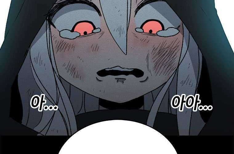 The House Without Time Chapter 01 Gambar 79