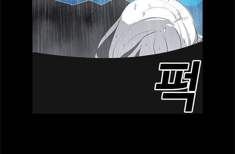 The House Without Time Chapter 01 Gambar 103
