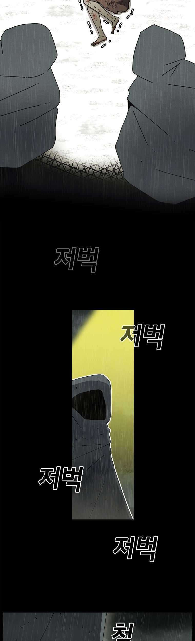 The House Without Time Chapter 01 Gambar 13