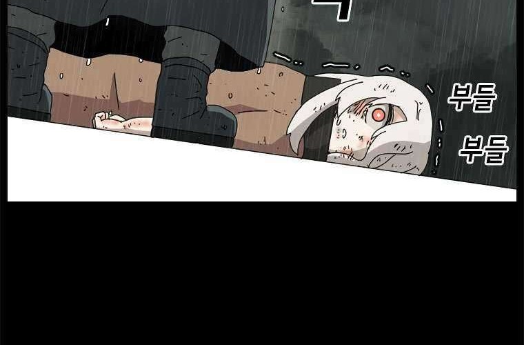 The House Without Time Chapter 01 Gambar 14