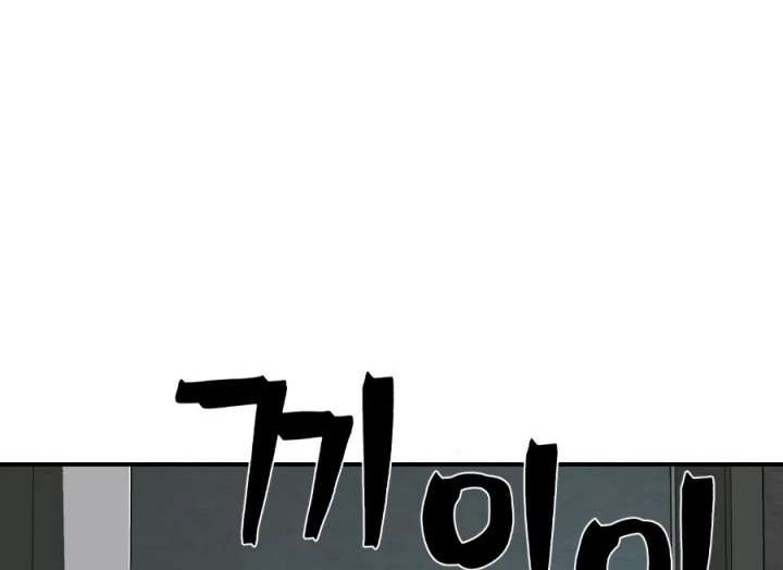 Hero Has Returned Chapter 11 Gambar 59