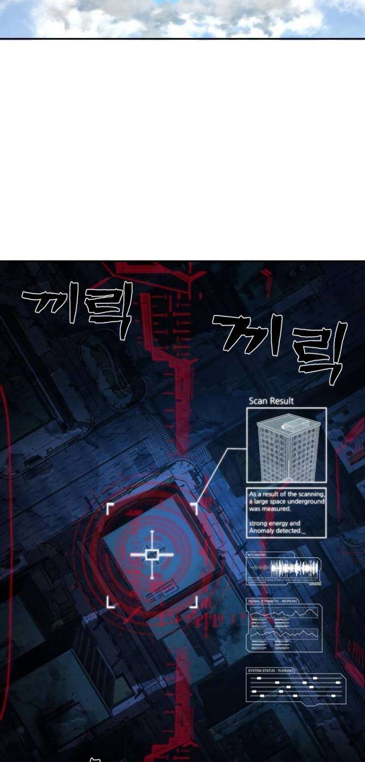 Hero Has Returned Chapter 10 Gambar 117