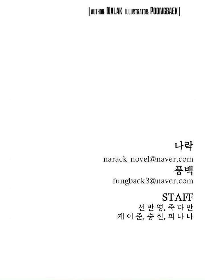 Hero Has Returned Chapter 10 Gambar 121