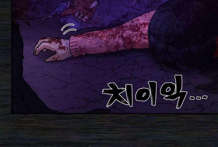 Hero Has Returned Chapter 9 Gambar 45