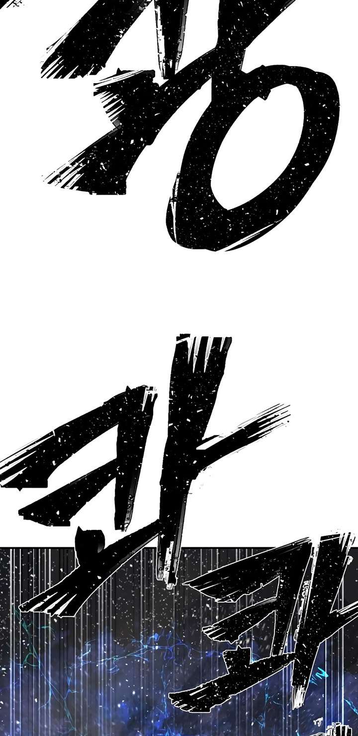 Hero Has Returned Chapter 6 Gambar 88