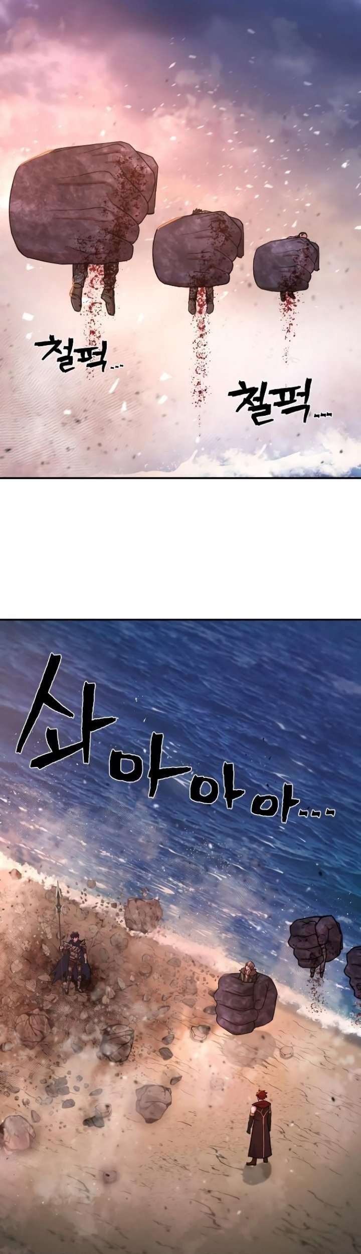 Hero Has Returned Chapter 4 Gambar 3