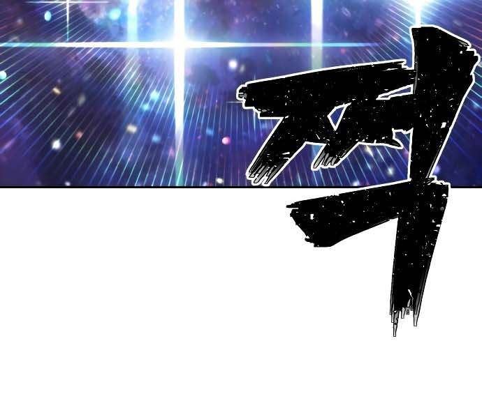 Hero Has Returned Chapter 3 Gambar 116