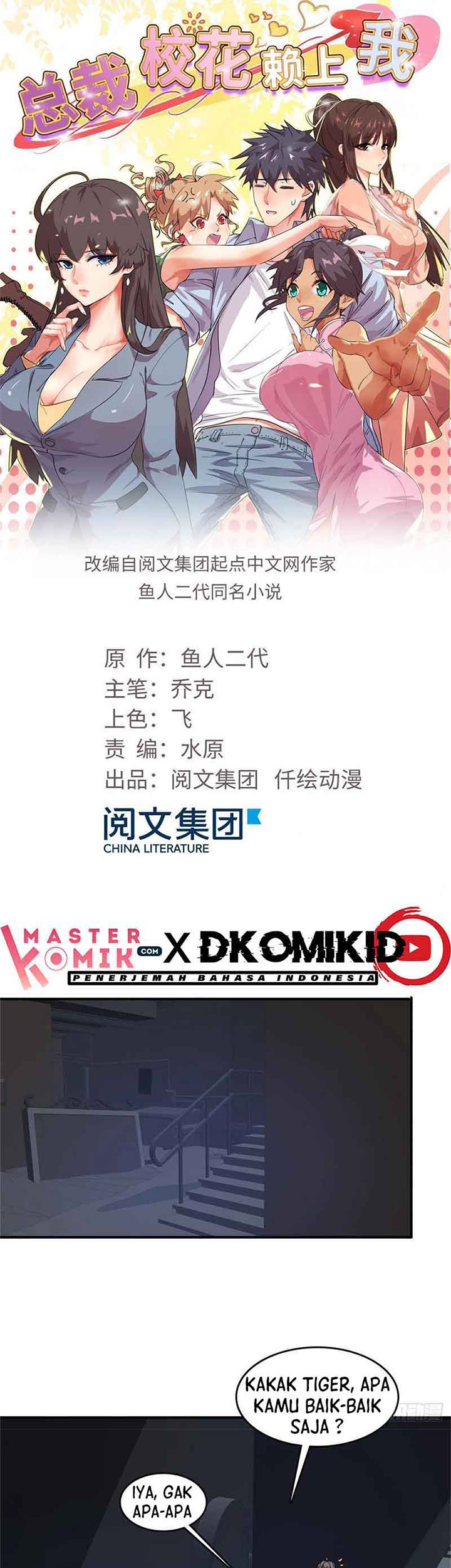 Baca  The President’s School Flower Is on Me Chapter 39 Gambar 2