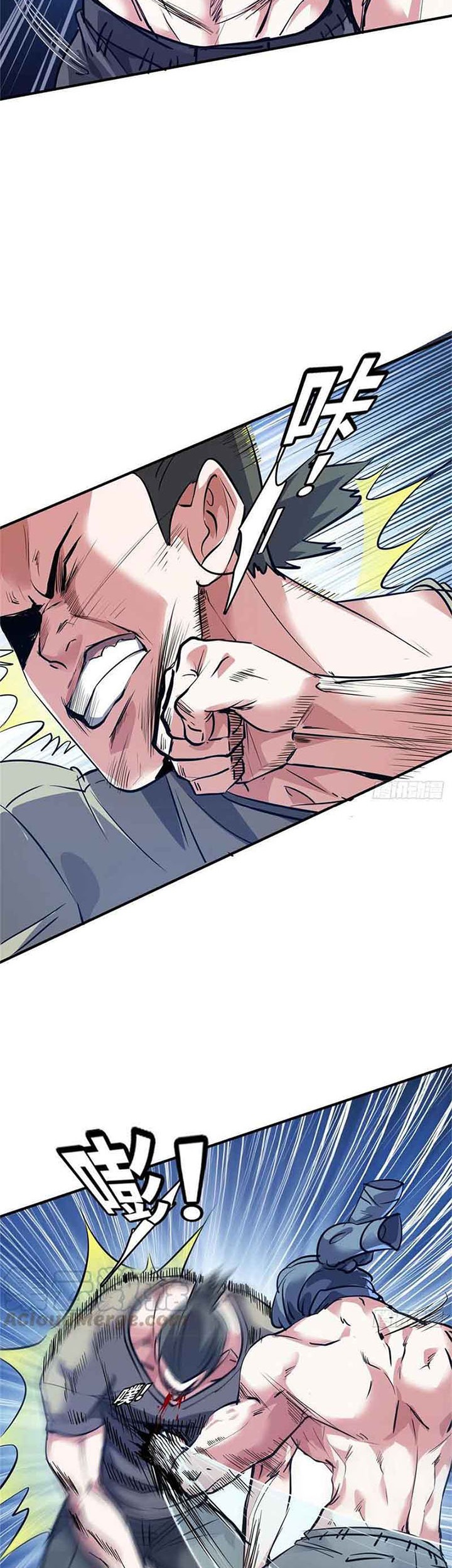 The President’s School Flower Is on Me Chapter 39 Gambar 15