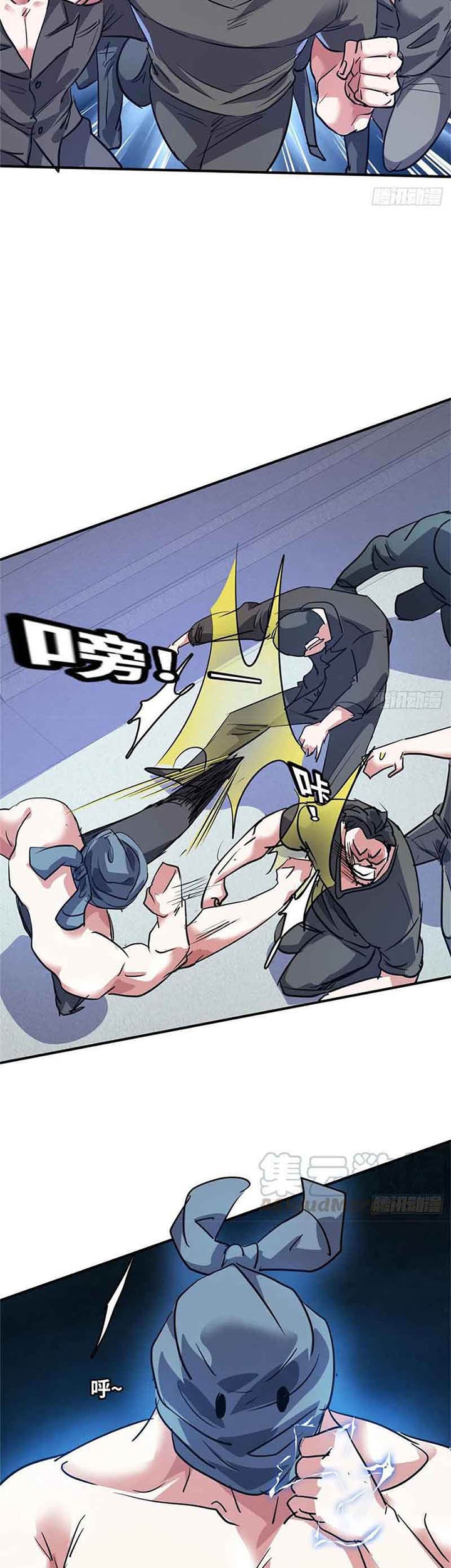 The President’s School Flower Is on Me Chapter 39 Gambar 20