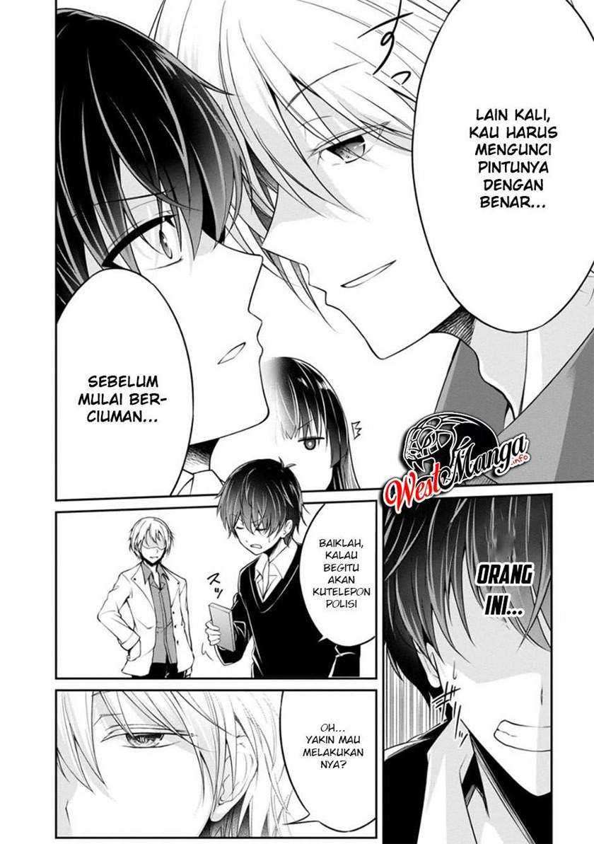 Namae no nai kaibutsu Chapter 32 Gambar 12
