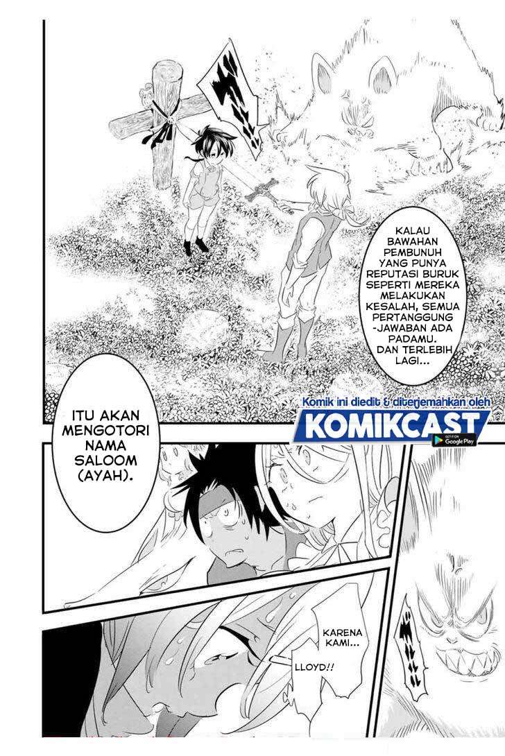 Tensei Shitara dai Nana Ouji dattanode, Kimamani Majutsu o Kiwamemasu Chapter 40 Gambar 16