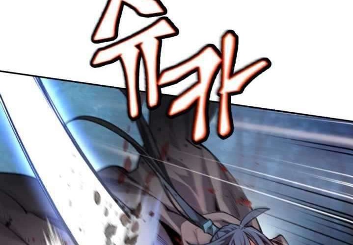 The Golden Age Chapter 01 Gambar 17