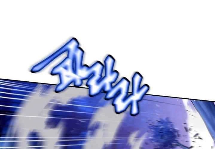 The Golden Age Chapter 01 Gambar 71