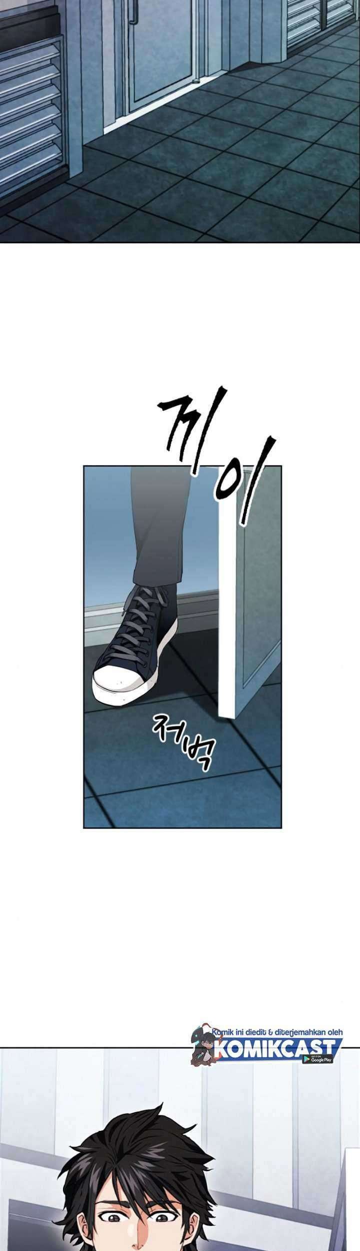 Seoul Station Druid Chapter 12 Gambar 12