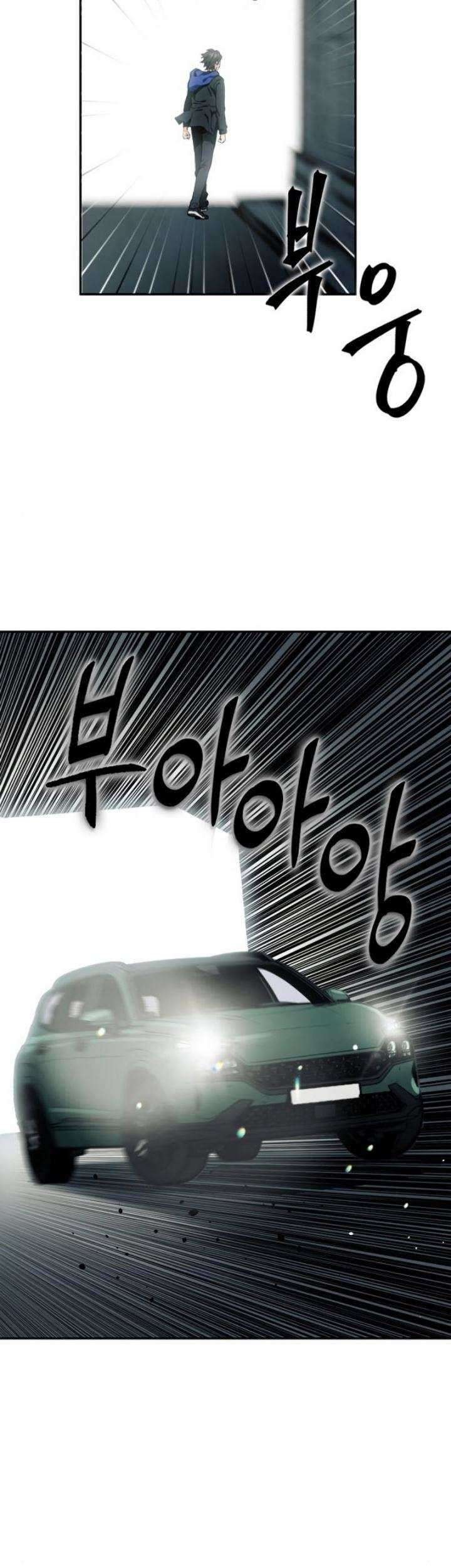 Seoul Station Druid Chapter 09 Gambar 27