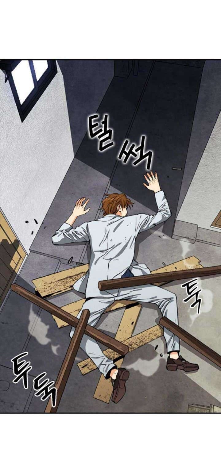 Seoul Station Druid Chapter 08 Gambar 35
