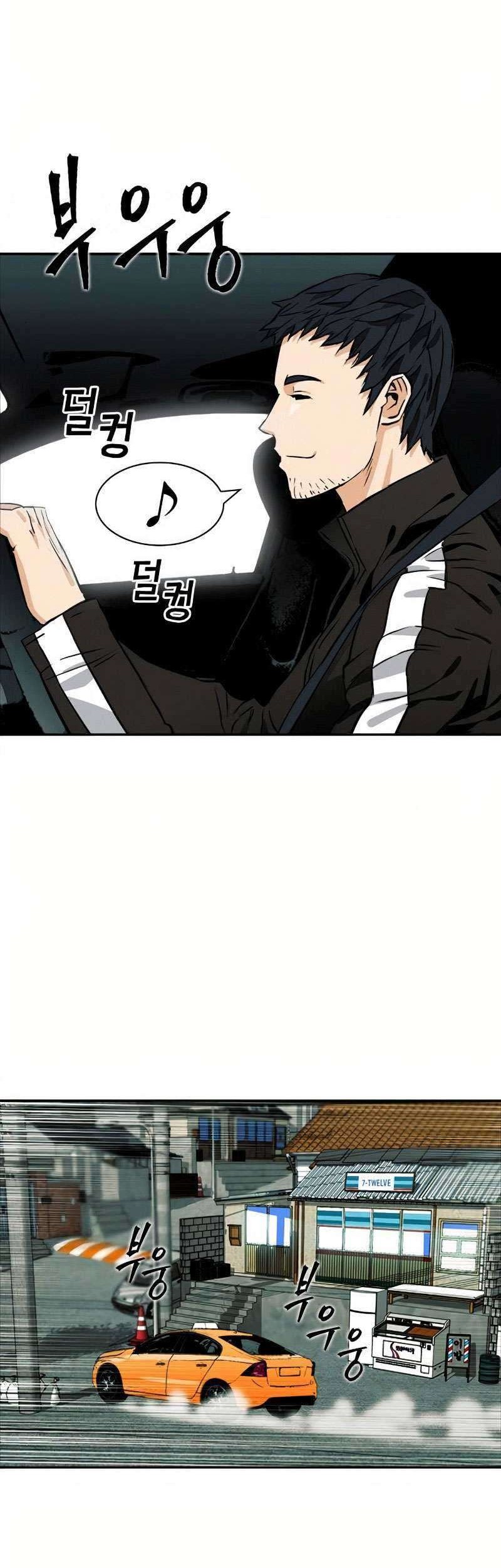 Seoul Station Druid Chapter 7 Gambar 48