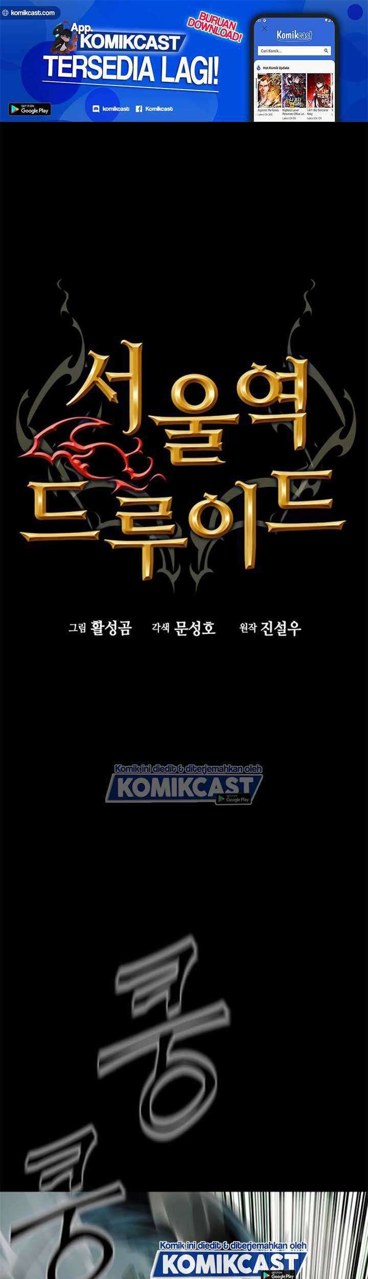 Baca  Seoul Station Druid Chapter 03 Gambar 2