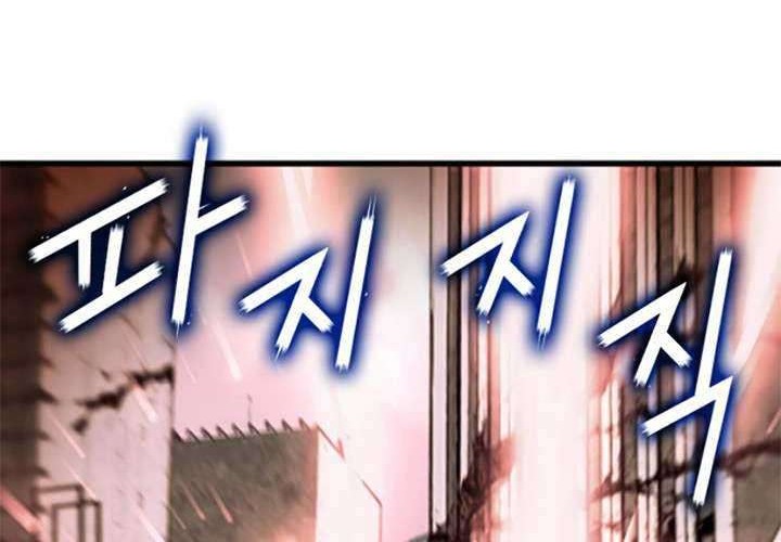 Seoul Station Druid Chapter 03 Gambar 66