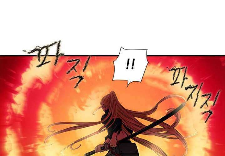 Seoul Station Druid Chapter 03 Gambar 75