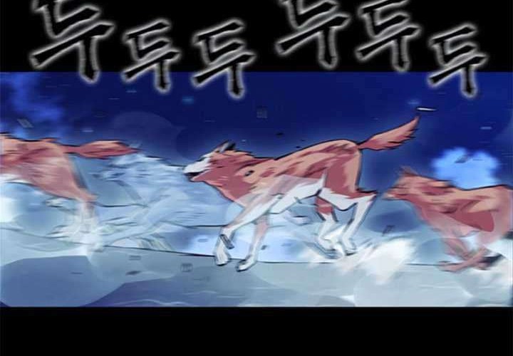 Seoul Station Druid Chapter 03 Gambar 14