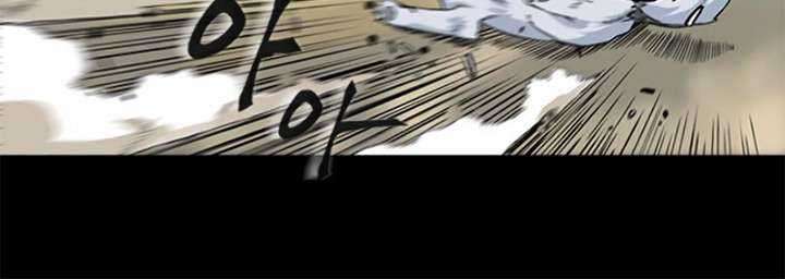 Seoul Station Druid Chapter 02 Gambar 71