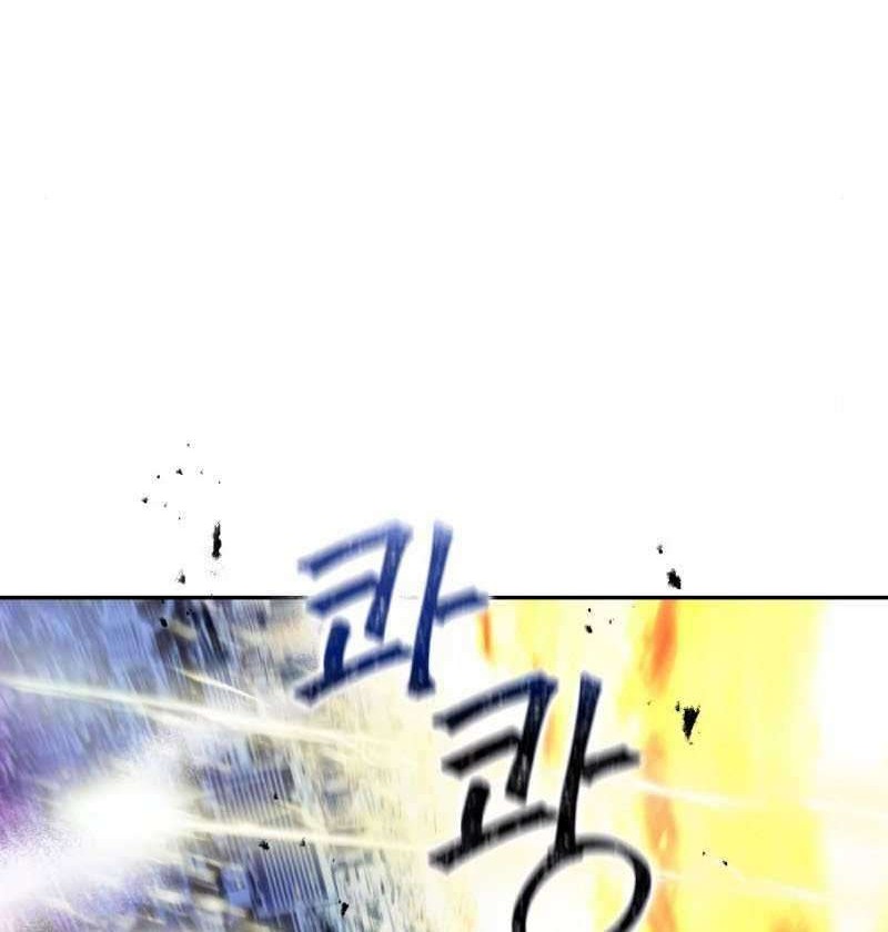 Seoul Station Druid Chapter 01 Gambar 21