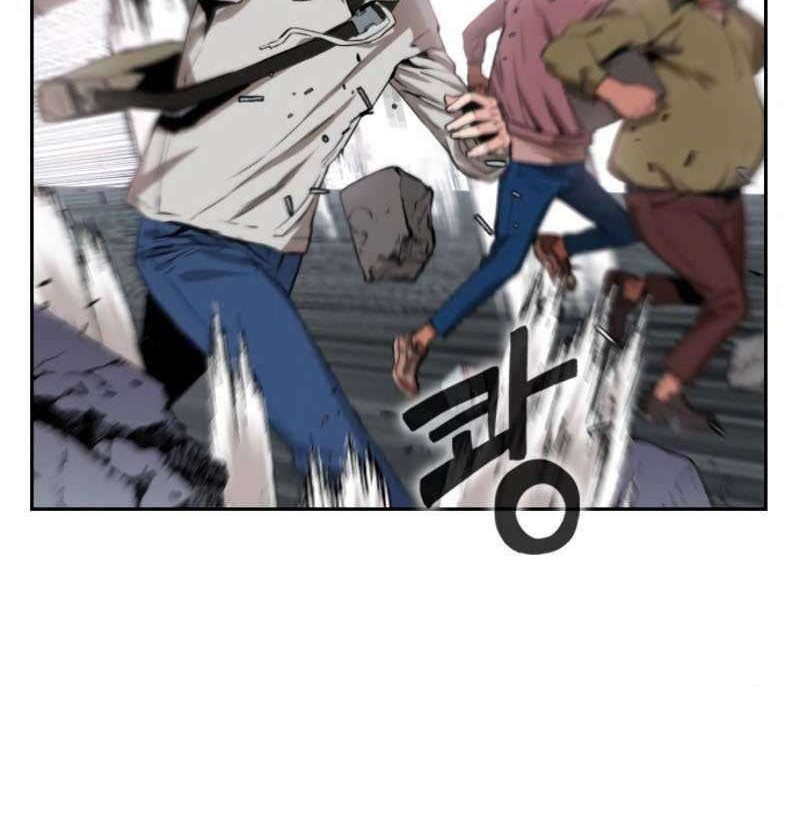 Seoul Station Druid Chapter 01 Gambar 25