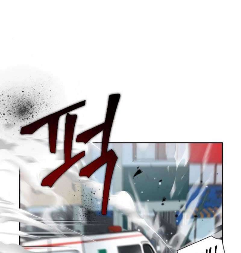 Seoul Station Druid Chapter 01 Gambar 27