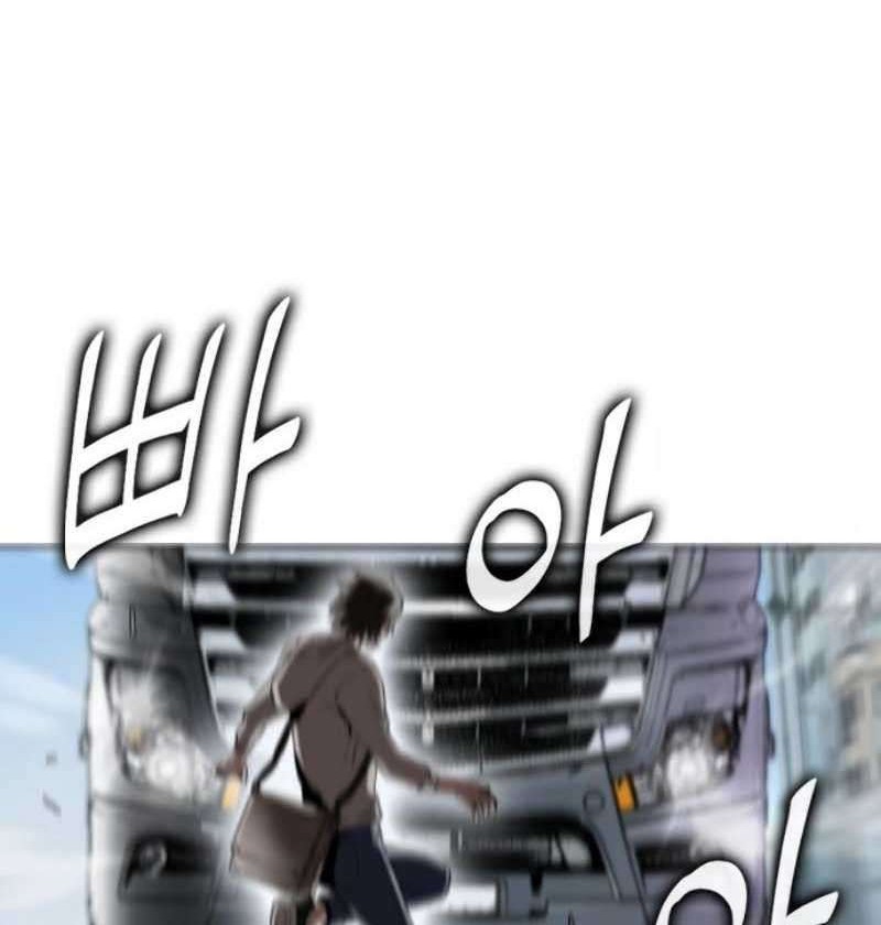 Seoul Station Druid Chapter 01 Gambar 29