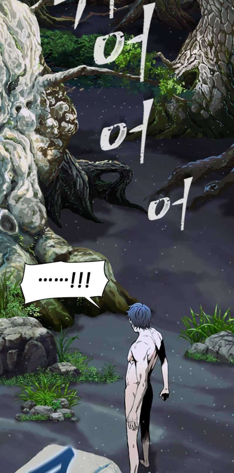 Seoul Station Druid Chapter 01 Gambar 41