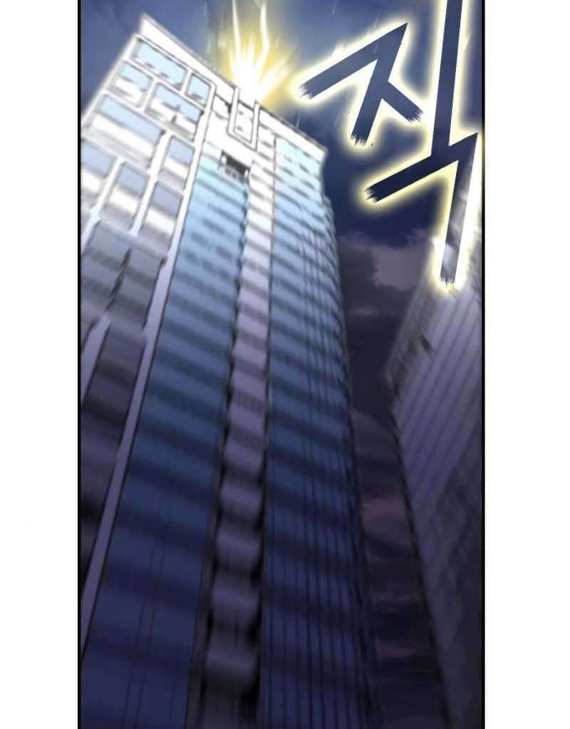 Seoul Station Druid Chapter 01 Gambar 17