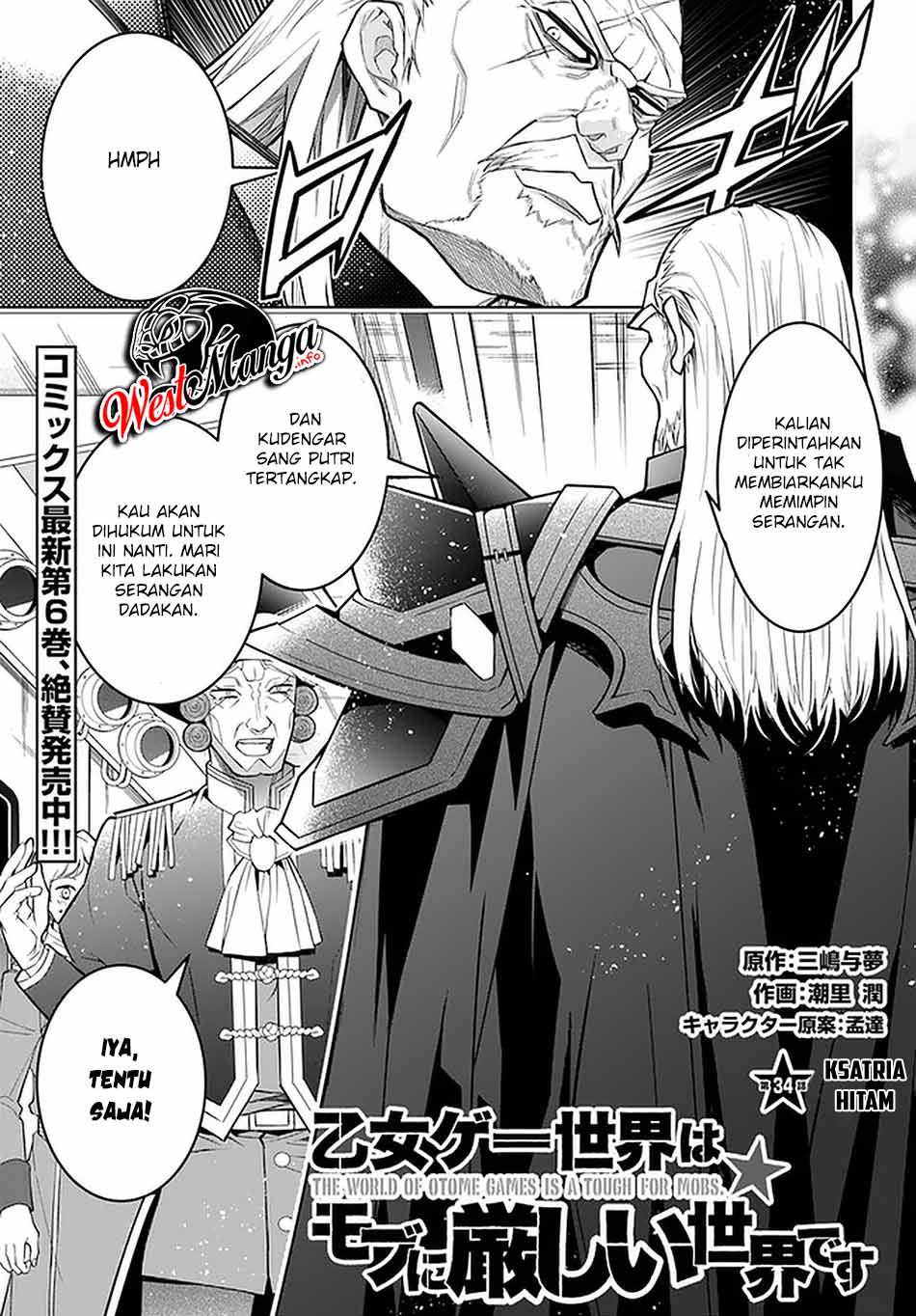 Baca  Otome Game Sekai wa Mob ni Kibishii Sekai Desu Chapter 34 Gambar 2