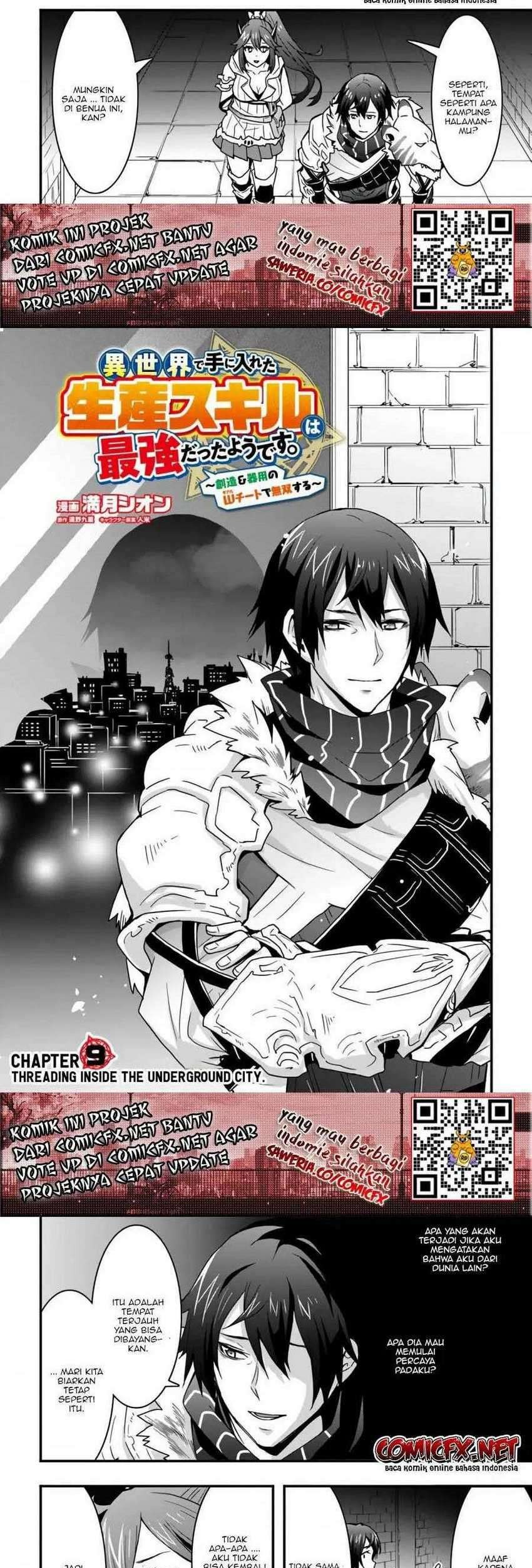 Isekai de Te ni Ireta Seisan Skill wa Saikyou datta You desu Chapter 09.1 Gambar 3